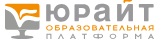 Юрайт